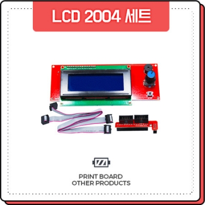 프린트보드 LCD 2004 세트