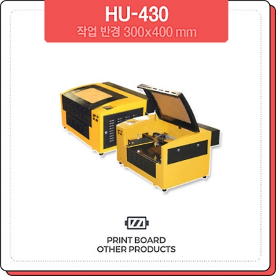 프린트보드 소형 레이저 커팅기 HU430_60w